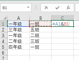 巧用文本连接符“&”，轻松搞定“文本合并”这事儿
