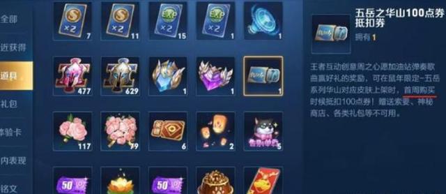 王者荣耀新年限定上线时间曝光，1月份皮肤太多了，准备好钱吧