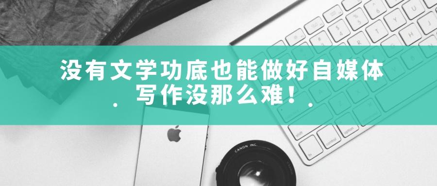 上班也不耽误赚钱的这3个线上副业，坚持下去比打工强多了
