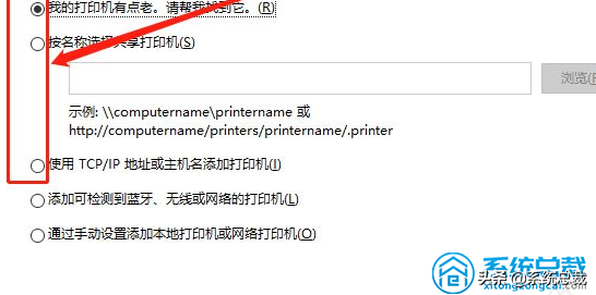 win10系统，连接共享打印机不知道怎么操作，学会这招很重要
