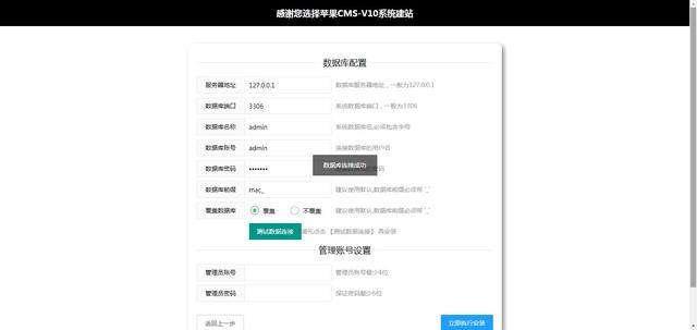 如何简单的搭建一个视频网站