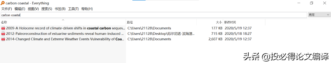 几秒内精确定位文件位置，这款免费文件检索工具堪称效率神器
