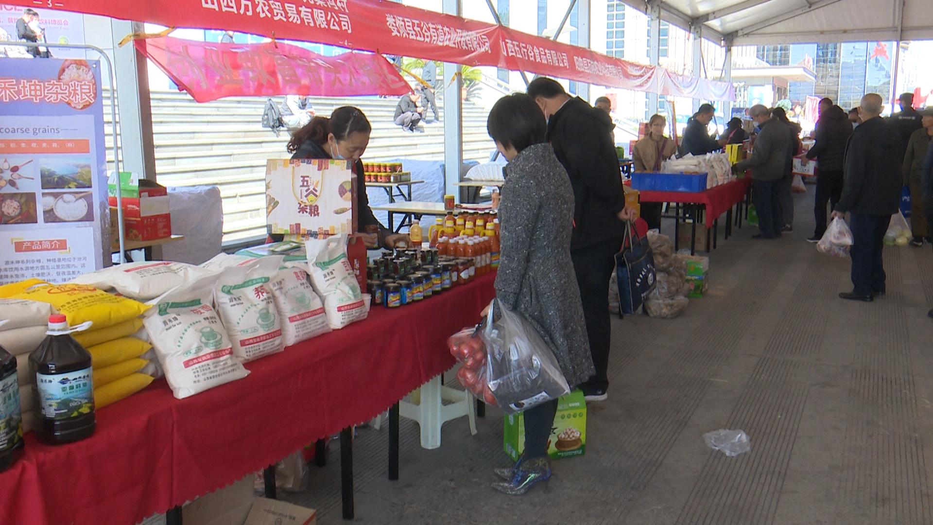 太原这场展销会，火了！“土味儿”农产品竟成了抢手货
