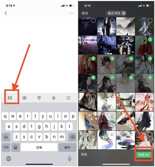 朋友圈照片原来还能这么发？点赞少不了，秀出满满高级感