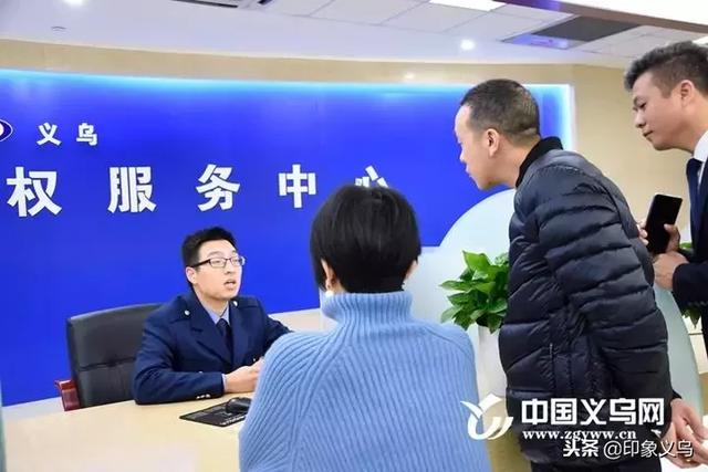 重磅！在义乌就可办理商标国际注册啦！