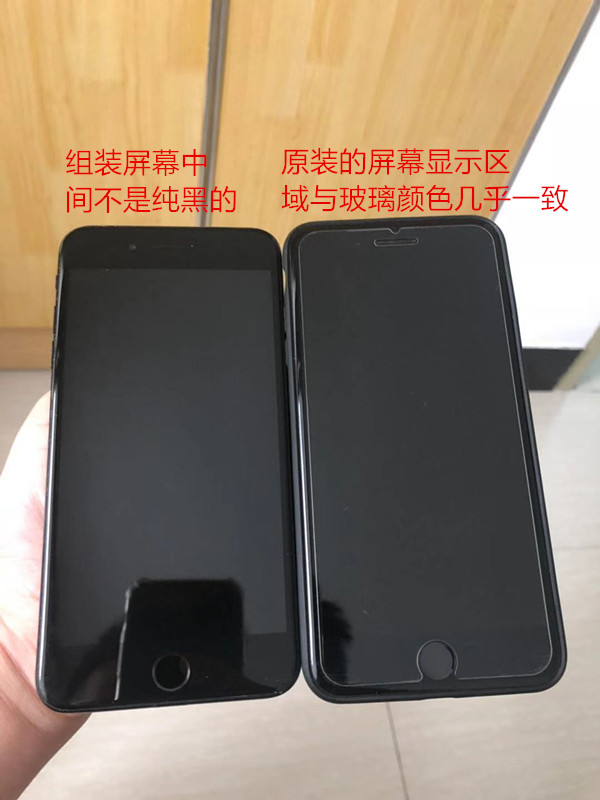 如何一秒快速分辨手机组装屏和原装屏，防止被骗