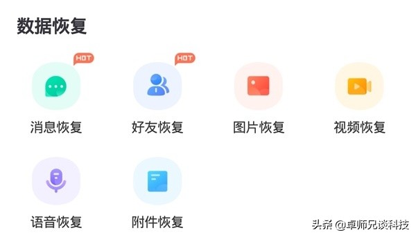 微信删除好友怎么找回？快速恢复，真的不难