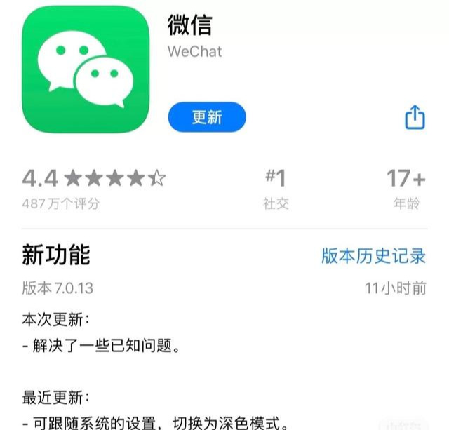 微信号能修改了？？修改方法及注意事项！！快改起来