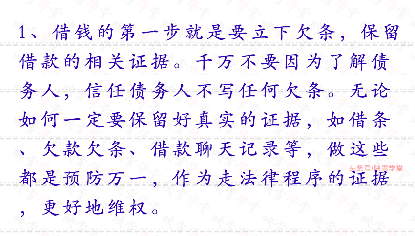 六种欠钱的人，你欠的不是钱，是人品！对付欠钱不还的五种方法