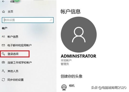 win10如何设置密码？win10怎么设置开机密码