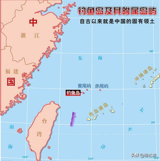 打蛇打七寸，解决钓鱼岛群岛主权争端问题的破局点在于台湾