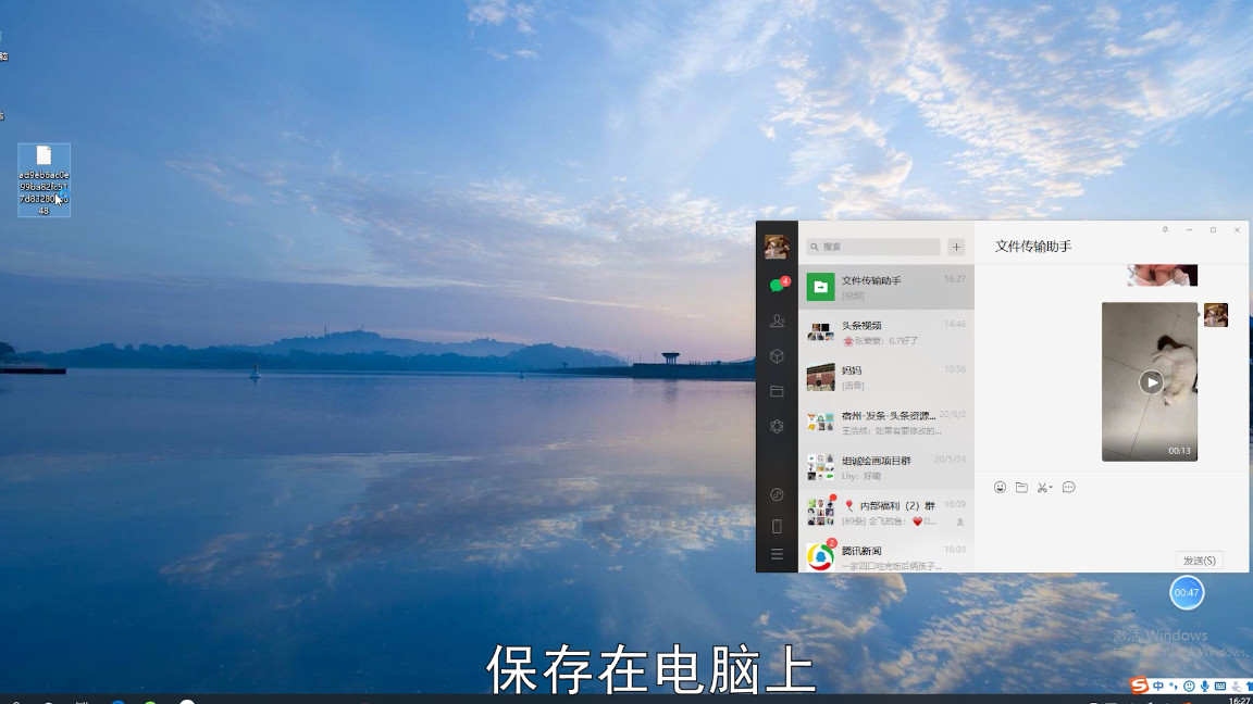 手机视频怎样转到内存卡