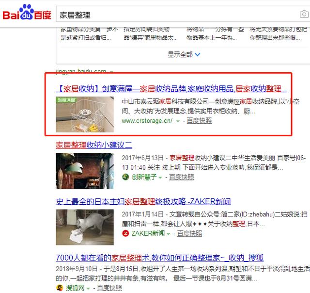企业怎么做品牌推广？需要考虑哪些因素？