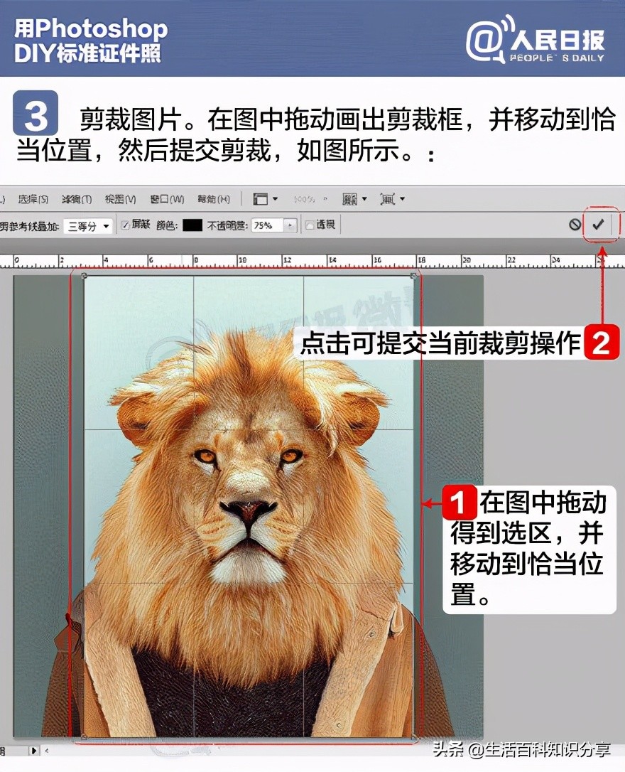 教你自制一寸两寸标准照！建议保存，以后好多地方都要用