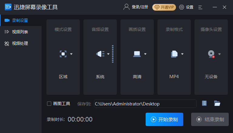 吐血推荐的6款逆天小众软件，用起来超赞