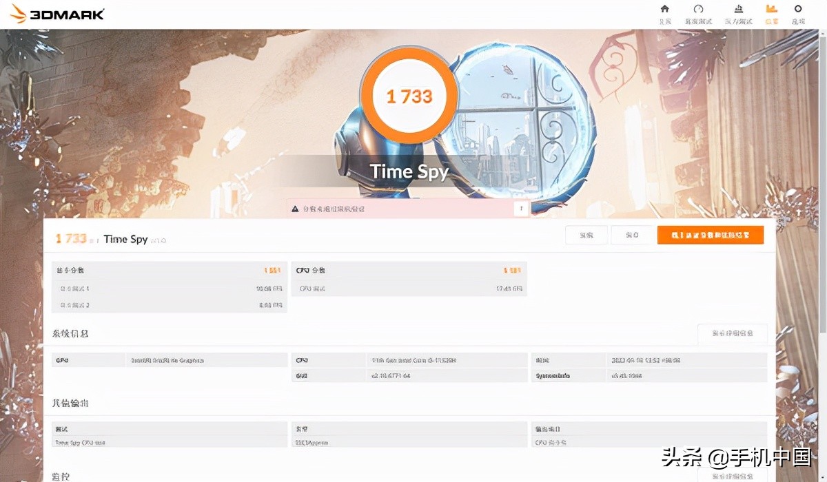 全“屏”实力，“大”显精彩 机械师创物者16评测