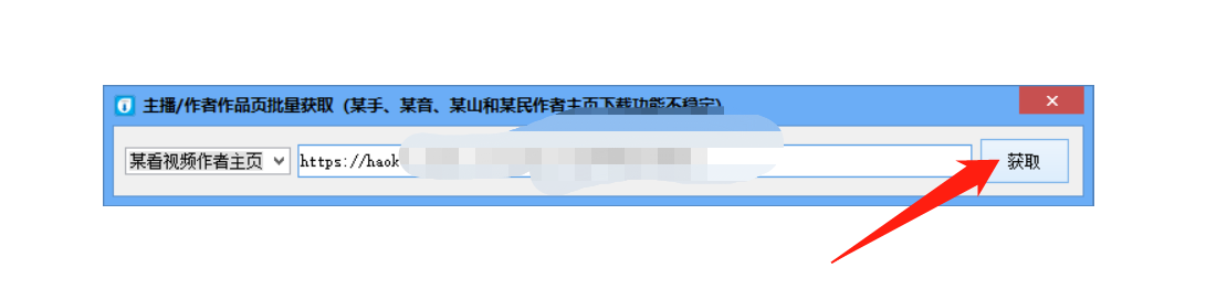 好看视频怎么快速批量下载到本地，用工具批量采集视频攻略