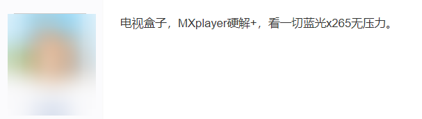 网盘播放、投屏，4k流畅播放，我要吹爆这两个手机播放器