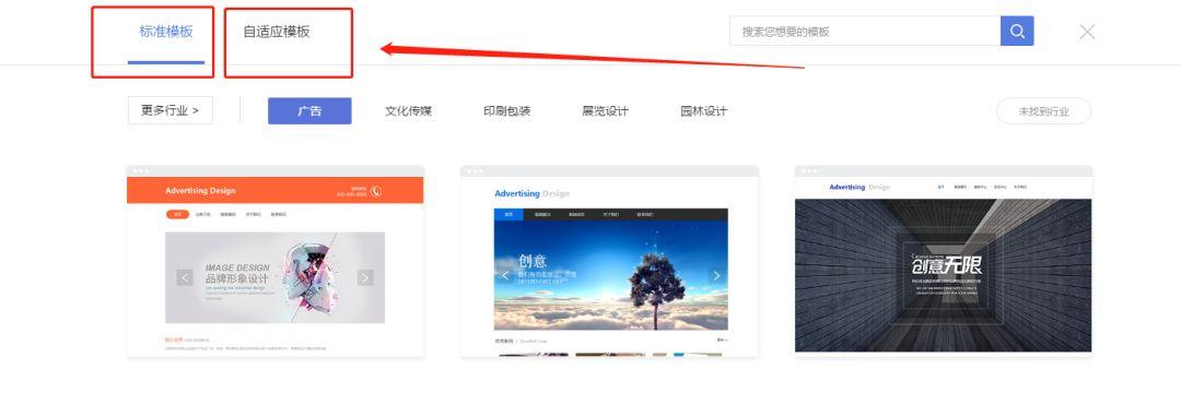 网络干货｜如何免费做网站（一）