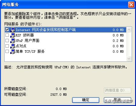 emule高ID设置详解（多图）