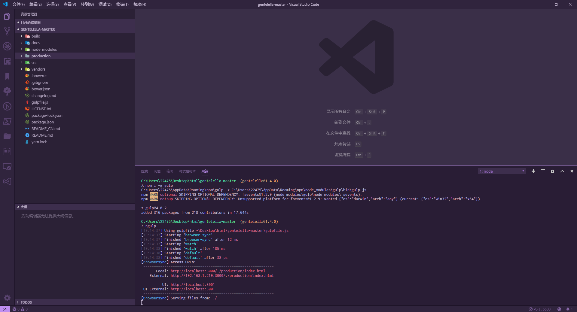 界面美观且友好的前端Bootstrap 3管理模板