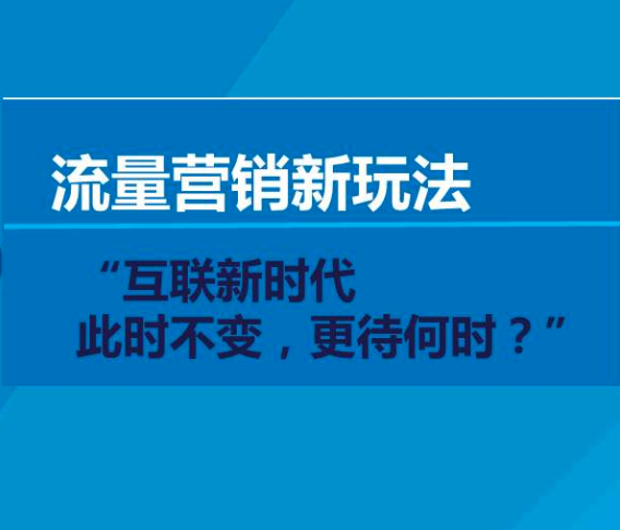 果果云：淘宝客常用的免费推广渠道汇总