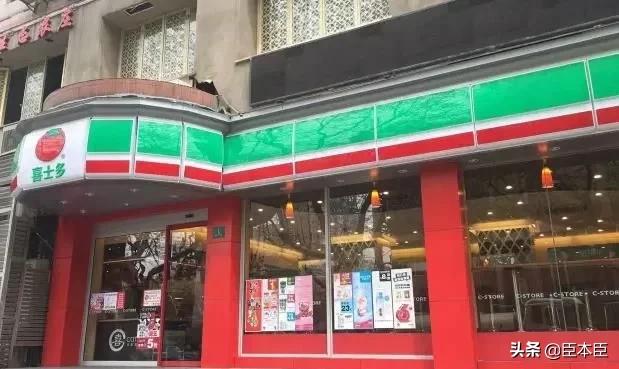 中国便利店排行榜，十大品牌排名