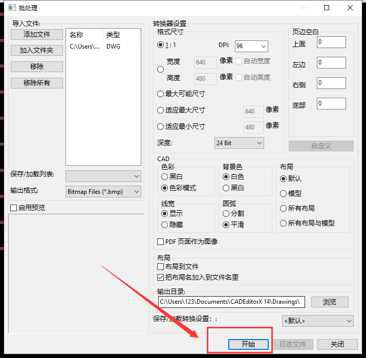 DWG怎么转换成DXF文件？网友们都在用这些超简单办法