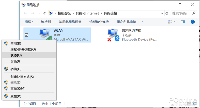 WiFi忘了千万别慌！教你从Win10找回WiFi密码