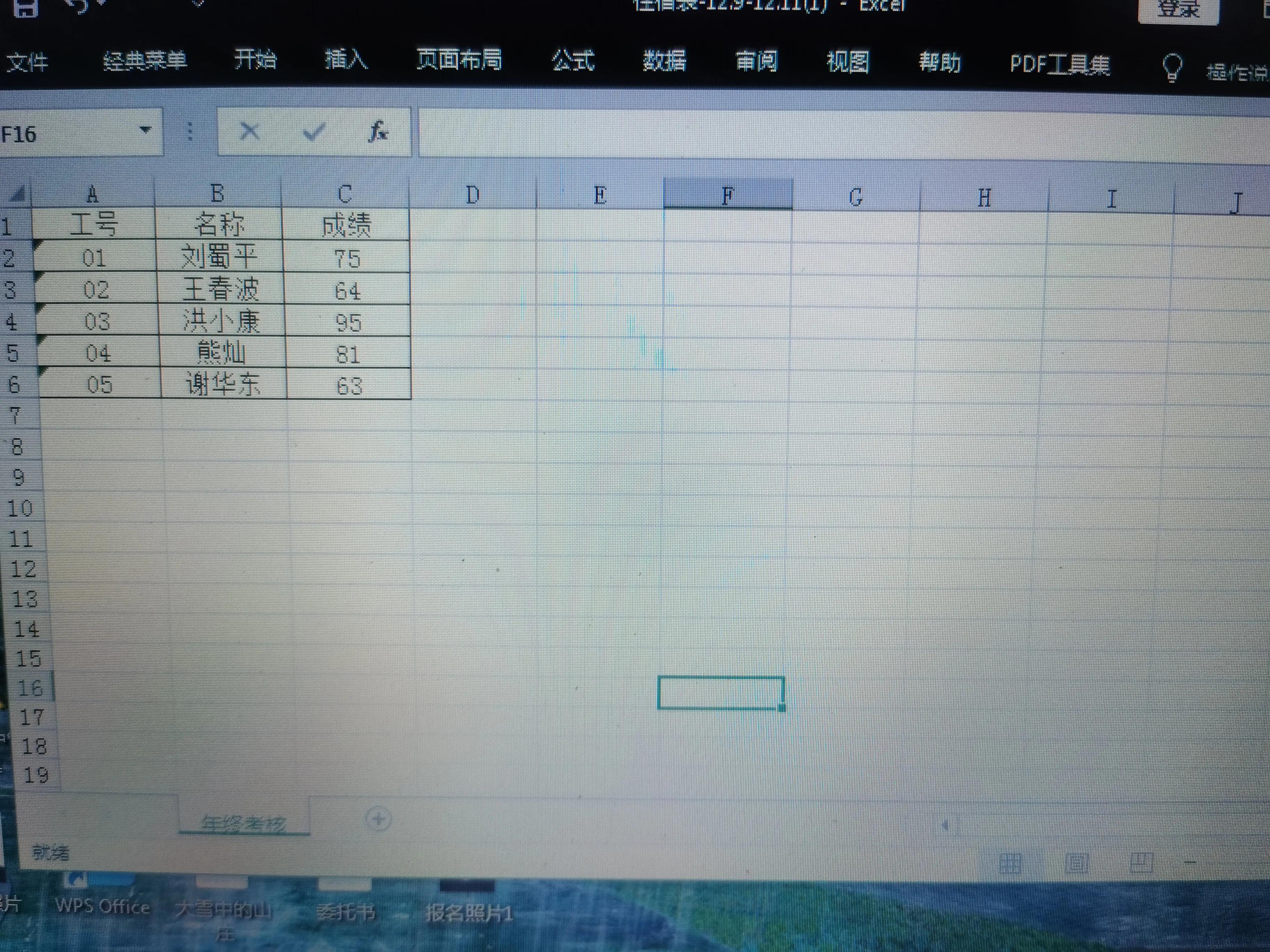 在很多不同表格中，快速求取总和、平均值或最大值等方法