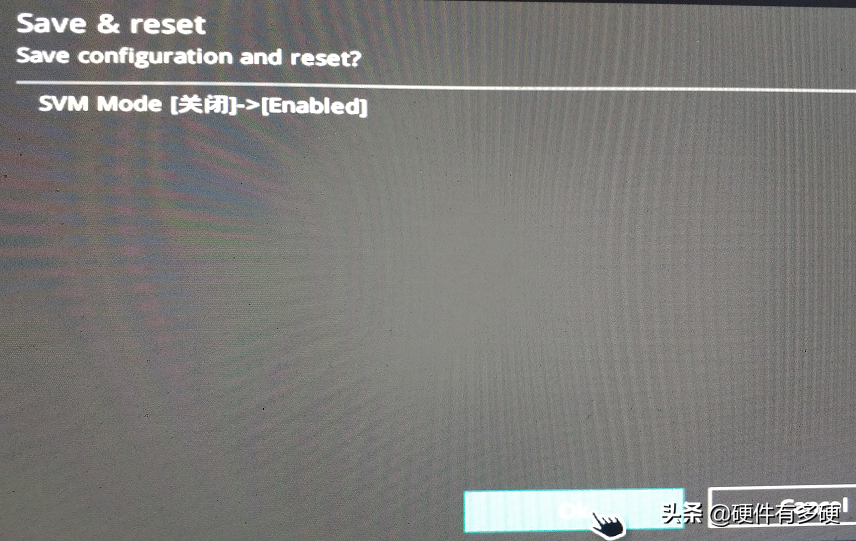虚拟机不能启动，主板中开启虚拟功能的方法