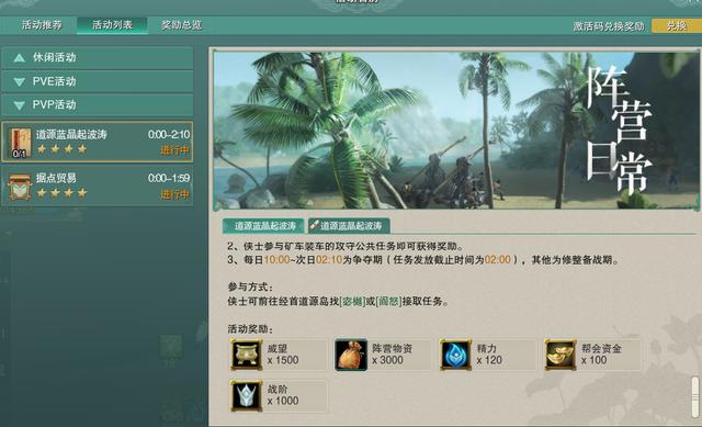 剑网3到底怎么玩？看完这个江湖菜鸟必备指南你就知道了