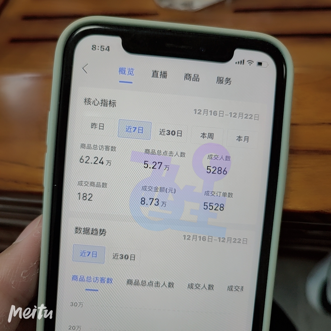 抖音小店无货源店群玩法操作，2021互联网创业，抖店无货源！
