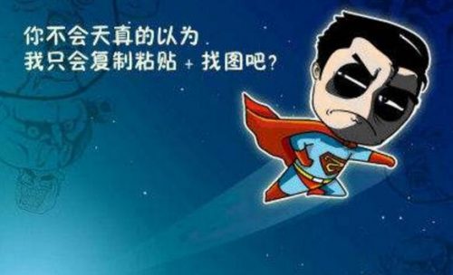 终于明白公司该如何挑选新媒体员工，主要有几个因素，其一是逻辑思维不能差
