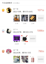 什么软件赚钱最快最靠谱（学生党用手机赚钱的方法）