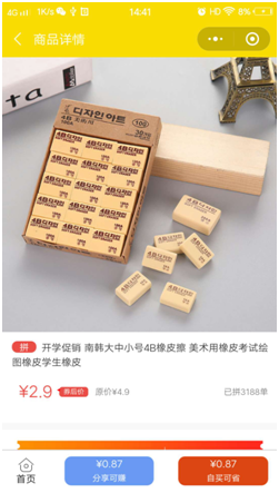 什么软件赚钱最快最靠谱（学生党用手机赚钱的方法）