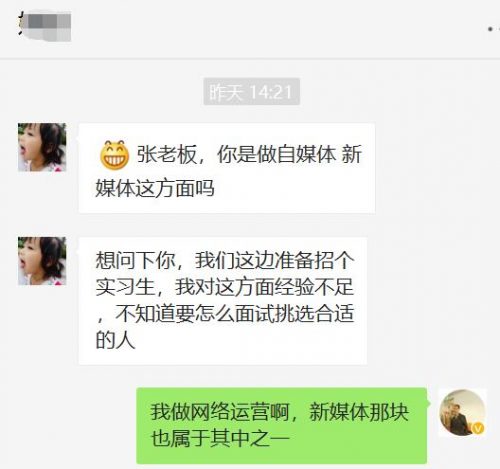 终于明白公司该如何挑选新媒体员工，主要有几个因素，其一是逻辑思维不能差
