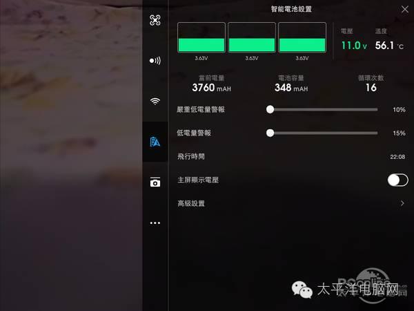 大疆御Mavic Pro便携无人机评测：真的有传说中那么好？