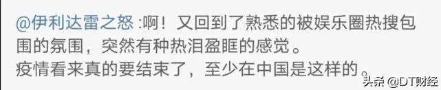 我们总结了2019热搜五大姿势，教你怎么优雅地上热搜？