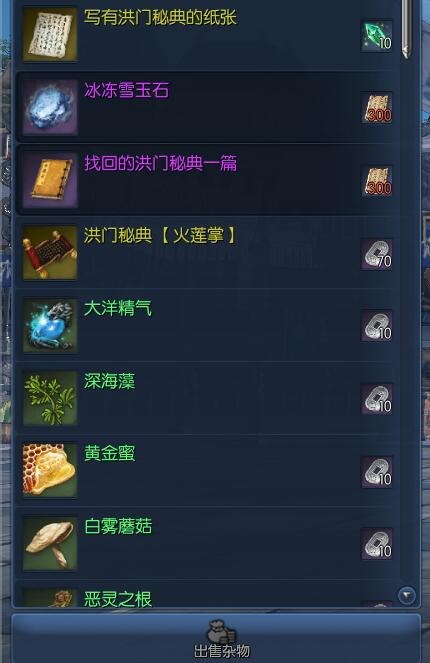 剑灵新手/回归玩家指导 秘籍获得途径简介