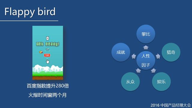 SNS病毒营销模型：利用人性缔造朋友圈的营销经典