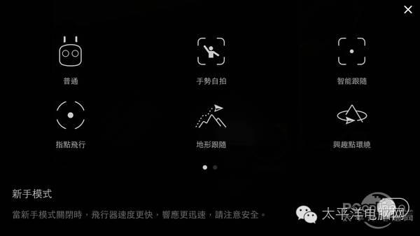 大疆御Mavic Pro便携无人机评测：真的有传说中那么好？