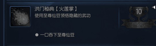剑灵新手/回归玩家指导 秘籍获得途径简介
