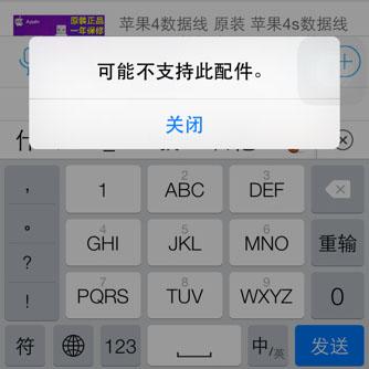 果粉社区：简单一招教你批量删除联系人？