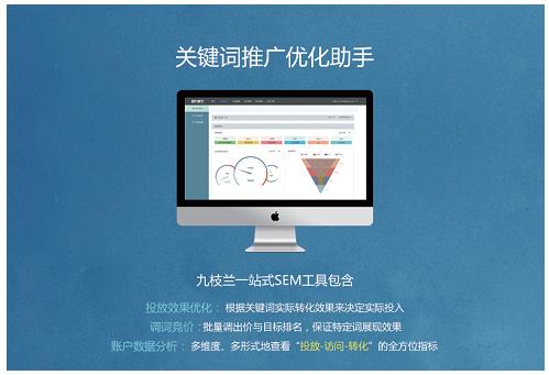 盘点：常见的六款企业营销类工具