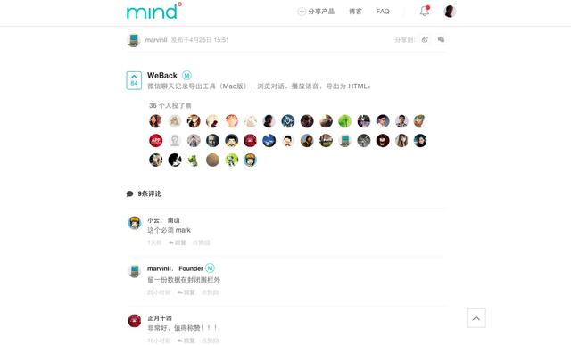 你要的微信聊天记录导出工具，在这里