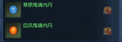 剑灵新手/回归玩家指导 秘籍获得途径简介