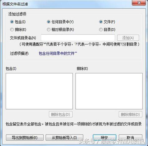 数据备份除了云盘，你还会选择啥数据备份软件？