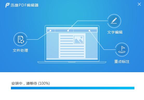 手把手教你怎么在pdf文件上编辑文字