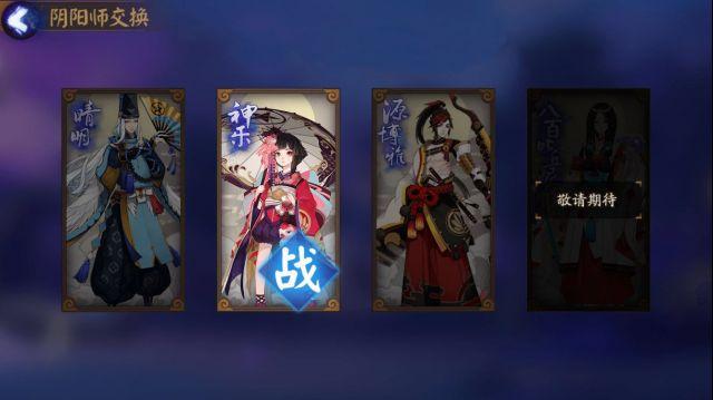 阴阳师前期纯新手详细攻略